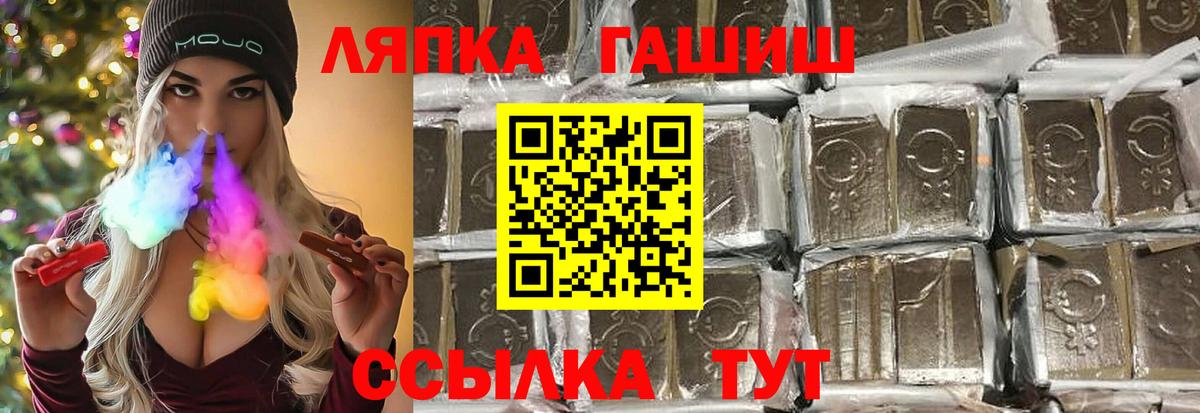 Вятские Поляны  ГАШ  Вход с VPN  ГАШИШ ice o lator  ГАШИШ Premium 
