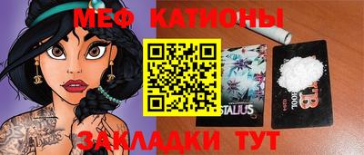 стафф Лесосибирск