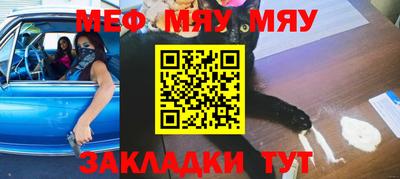 стафф Лесосибирск