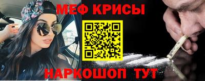 стафф Лесосибирск