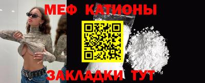 стафф Лесосибирск
