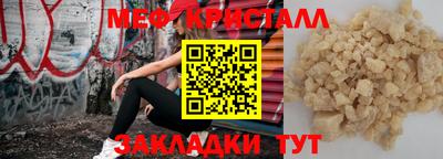 мефедрон VHQ Ликино-Дулёво