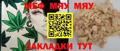 мефедрон VHQ Ликино-Дулёво