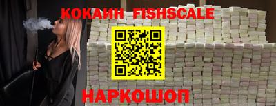 мефедрон VHQ Ликино-Дулёво