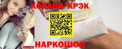 прущие грибы Ливны
