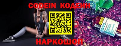 стафф Лесосибирск