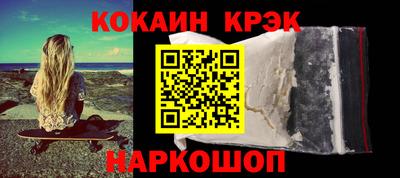 прущие грибы Ливны