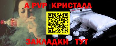 прущие грибы Ливны