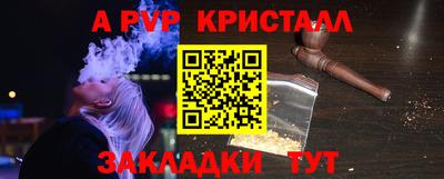 прущие грибы Ливны