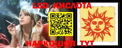 мефедрон VHQ Ликино-Дулёво