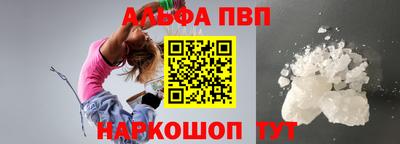 стафф Лесосибирск