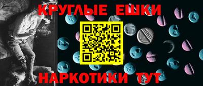 прущие грибы Ливны