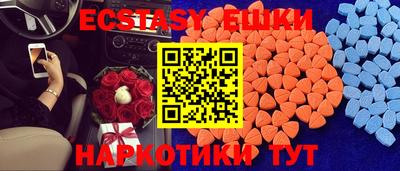 прущие грибы Ливны