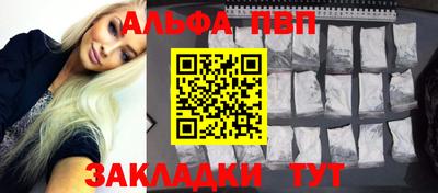 прущие грибы Ливны