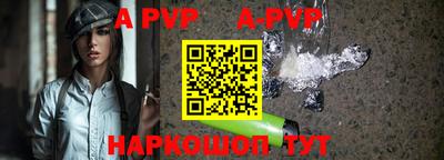 прущие грибы Ливны
