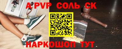 стафф Лесосибирск