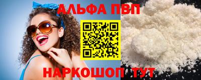 мефедрон VHQ Ликино-Дулёво