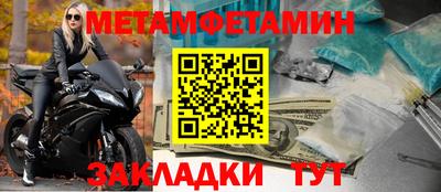 прущие грибы Ливны