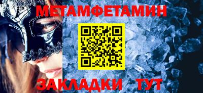 мефедрон VHQ Ликино-Дулёво