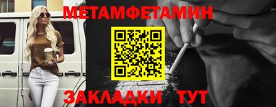 прущие грибы Ливны
