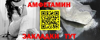 мефедрон VHQ Ликино-Дулёво