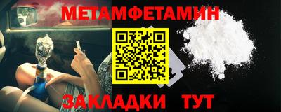 стафф Лесосибирск