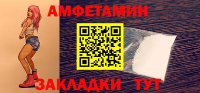 мефедрон VHQ Ликино-Дулёво
