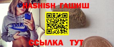 стафф Лесосибирск