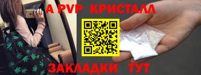 стафф Лесосибирск