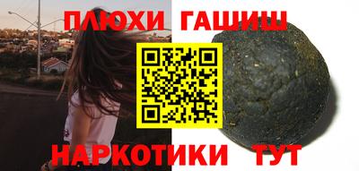 стафф Лесосибирск