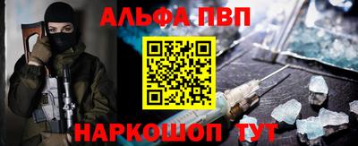 стафф Лесосибирск