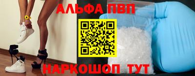 мефедрон VHQ Ликино-Дулёво