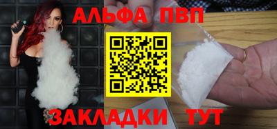 мефедрон VHQ Ликино-Дулёво