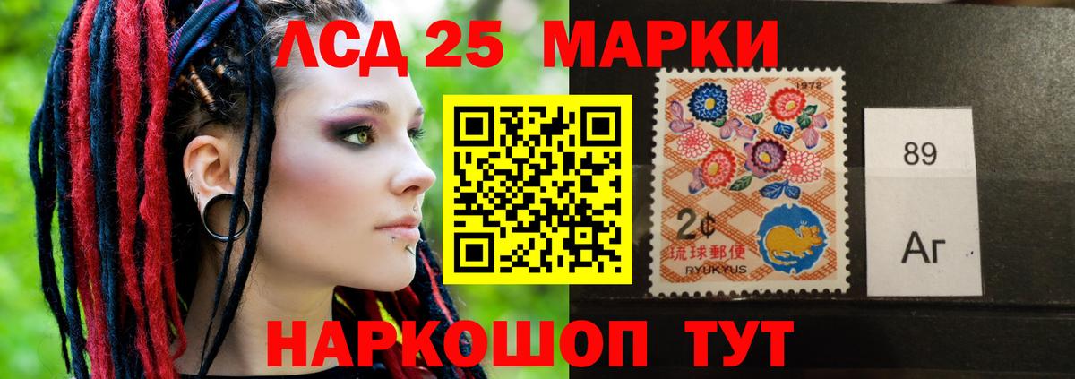 Лсд 25 экстази кислота Вятские Поляны